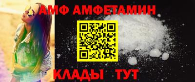 мяу мяу кристалл Ипатово