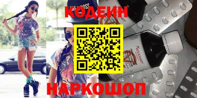 мяу мяу кристалл Ипатово
