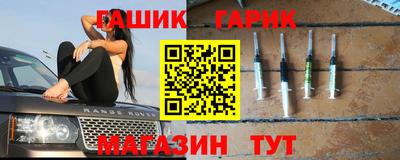 мяу мяу кристалл Ипатово