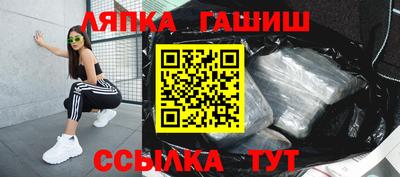 мяу мяу кристалл Ипатово