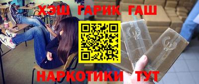 круглые Аргун