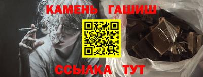 метамфетамин Апшеронск