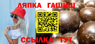 метамфетамин Апшеронск