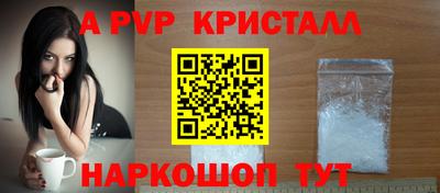 a pvp Изобильный