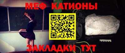 круглые Аргун