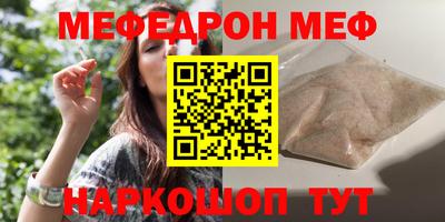 марки lsd Ирбит