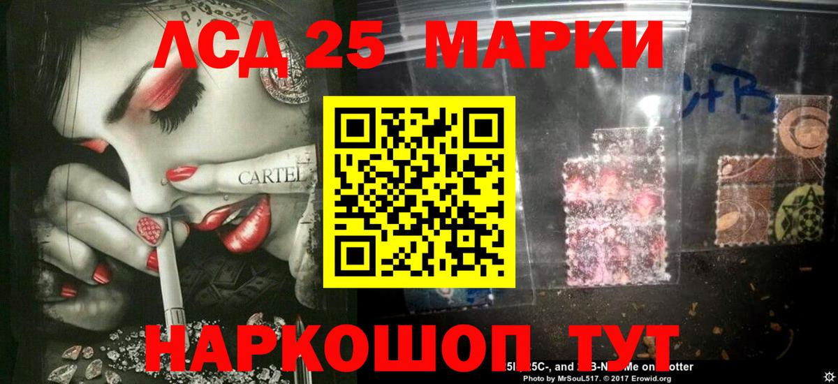ЛСД экстази ecstasy Пенза