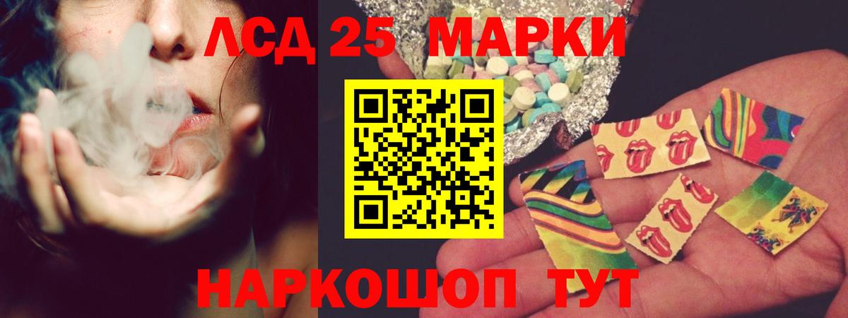 LSD-25 экстази кислота  ЛСД экстази ecstasy  LSD-25 экстази  KRAKEN   Вход с VPN  Пенза 