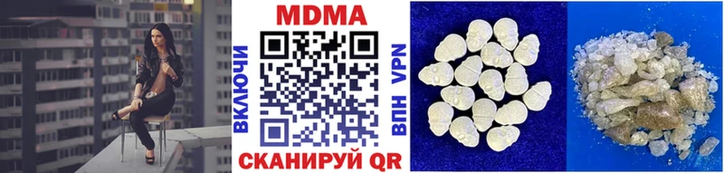 МДМА crystal Пенза