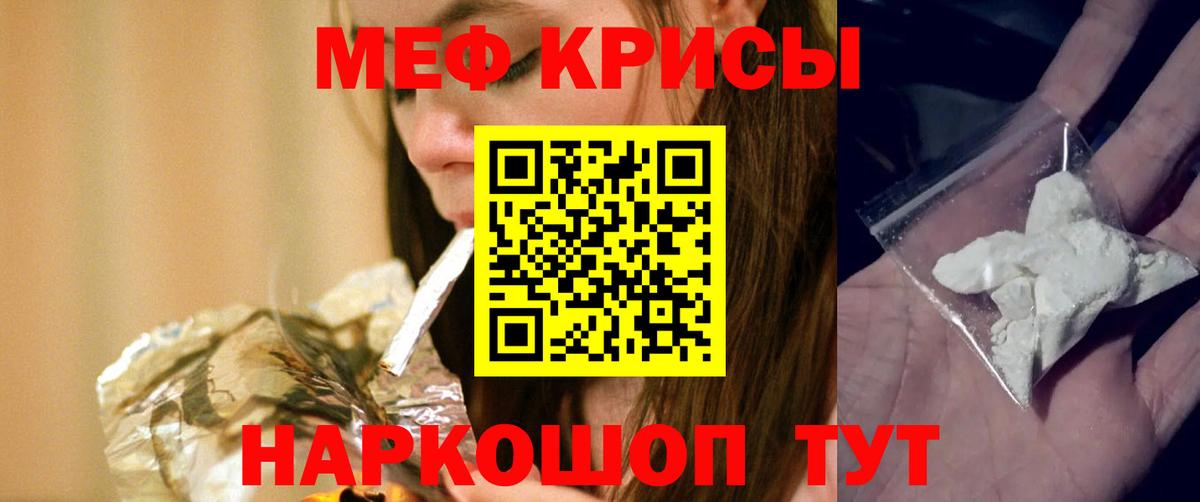 МЕФ  Пенза