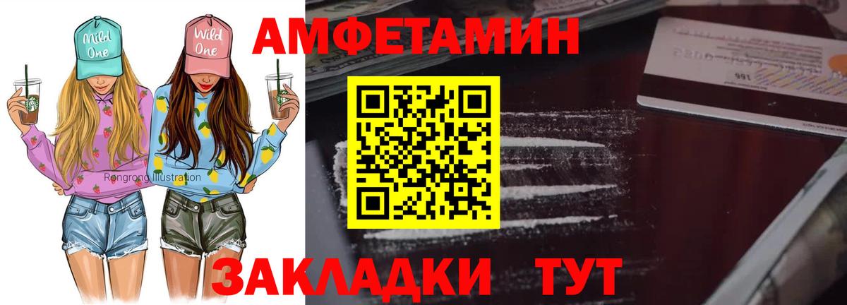 Первитин винт Пенза