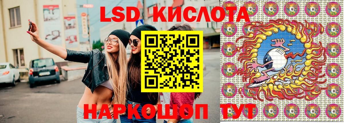 Марки N-bome 1500мкг  Вход с VPN  Марки N-bome 1500мкг  Пенза 
