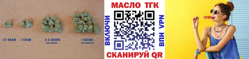Дистиллят ТГК концентрат  где найти наркотики  Пенза 