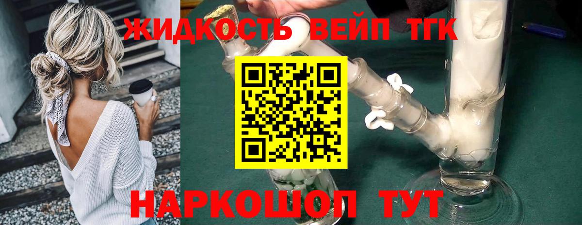 Меф МЯУ МЯУ кристаллы  Конопля  MDMA  Марихуана  МЕФ   Пенза  Магазин наркотиков  ГАШ  А ПВП СОЛЬ   КОКАИН 