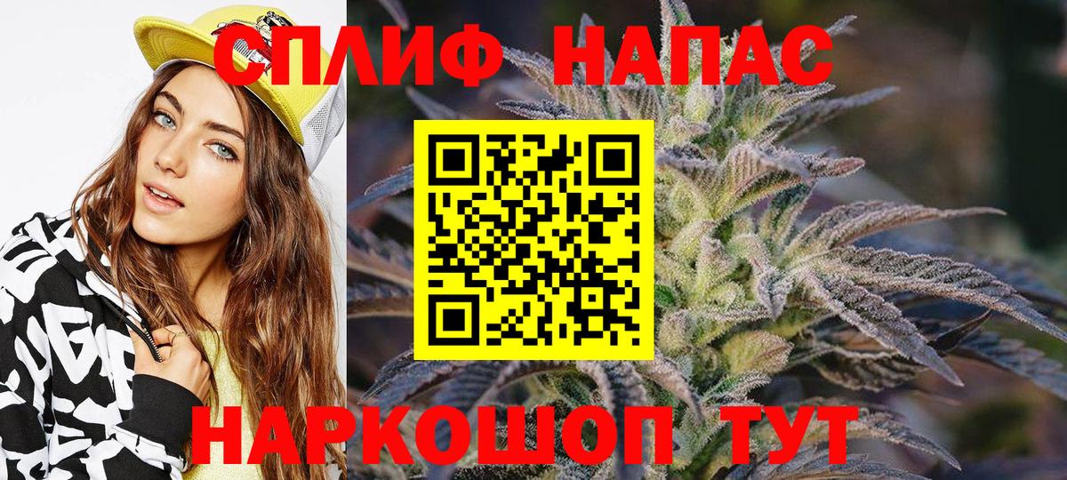 ЭКСТАЗИ  Гашиш  Конопля  Канабис  Пенза  COCAIN  Вход с VPN  Гашиш  МЕФ  